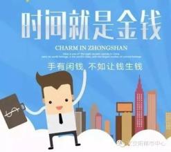 *大宗学习道倾向法* 此行情教育心理学 