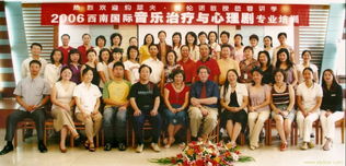 音乐疗法与心理咨询 成都心理治疗的和谐共鸣