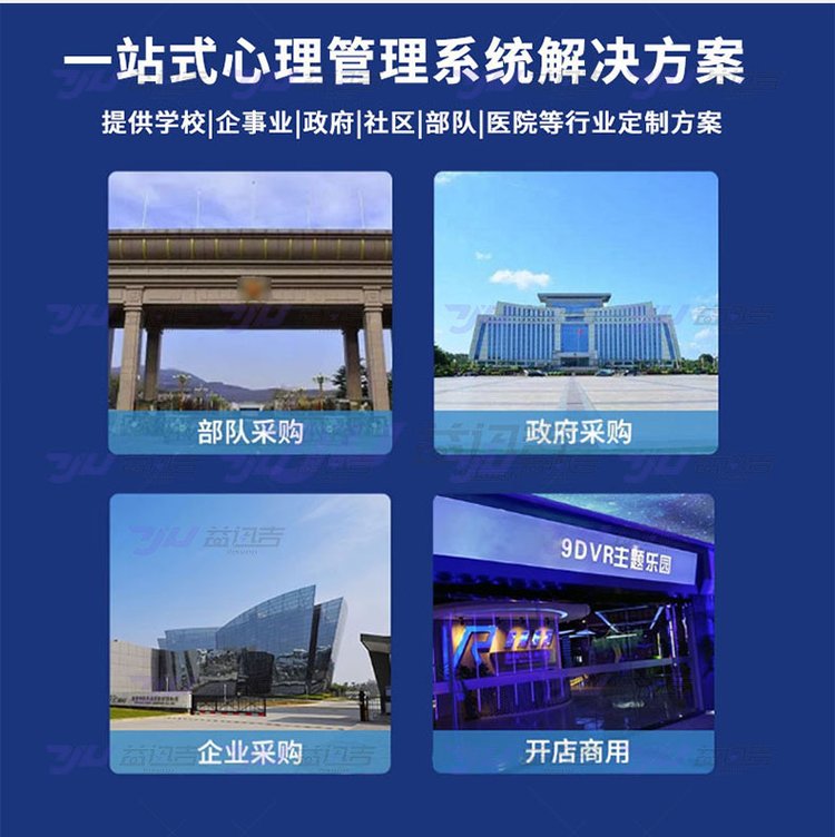 探索心理健康 自助服务与缓解压力的新武器——《爱·心理咨询》