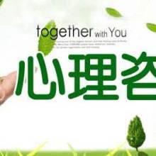 心理咨询 通往心灵健康的桥梁